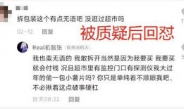 爆料黑料 极品反差好安 热点黑料第一站,热点黑料第一站，极品反差好安的爆料真相