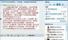 qq瓜群,揭秘网络社交的趣味与争议