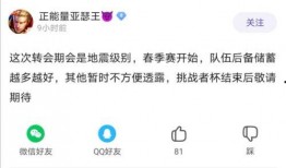 文娱榜热点爆料 吃瓜是什么意思,吃瓜背后的网络文化现象